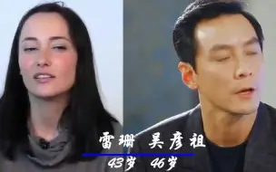 Download Video: 港圈夫妻颜值对比，吴彦祖雷珊一脸夫妻相，林子祥叶倩文像父女