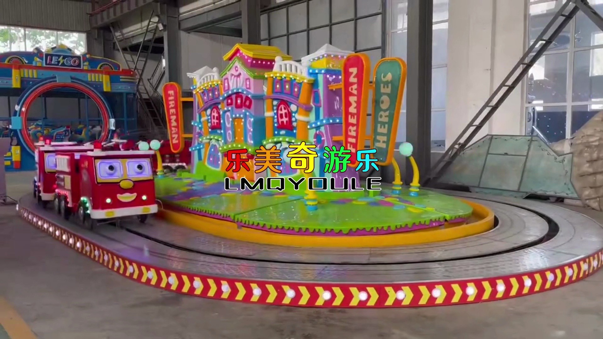 紧急救火队 公园景区新兴游乐设备