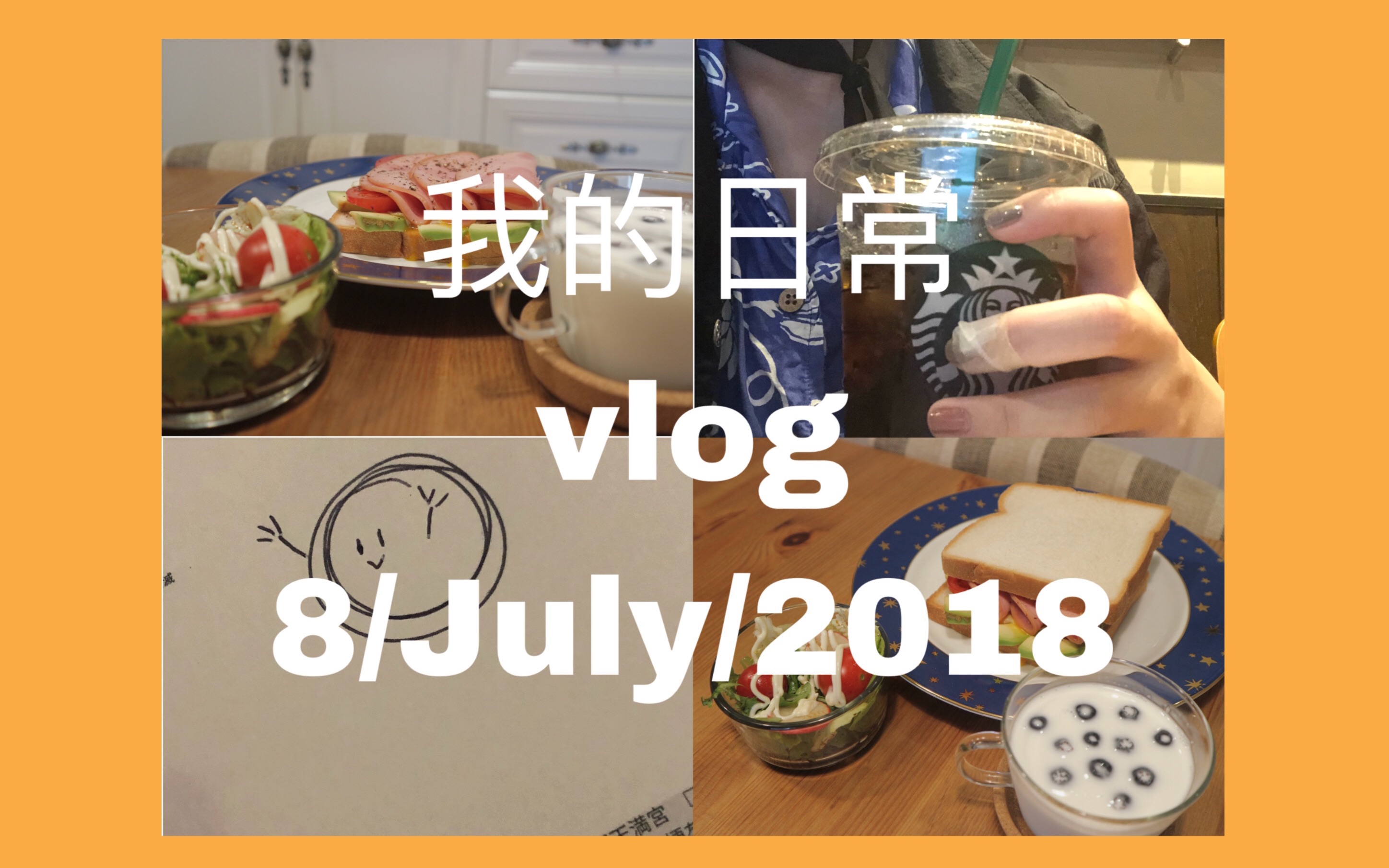 【我的日常】【vlog】|七月|自己做午餐_嗶哩嗶哩 (゜-゜)つロ 乾杯~-