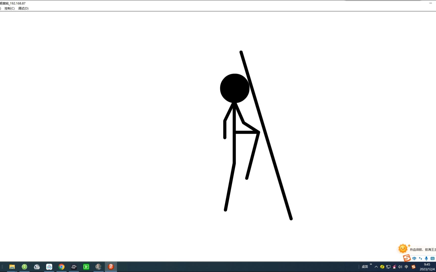 flash动画制作作业