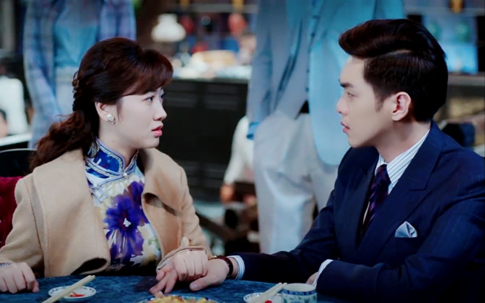 【唐山海 柳美娜】【张若昀 刘珈彤】 所爱隔山海