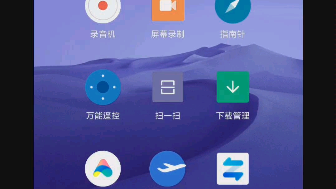 Redmi红米k30Pro断流断网,一个米粉的无奈,京东客服只会踢皮球,从我第一个手机红米note2开始就一直用小米的手机一直感觉很好,这一次我大失所望...