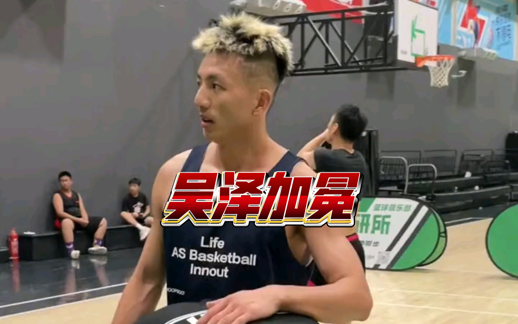 【吴泽加冕】飞得耶vs欧得位 不为别的,只争输赢!