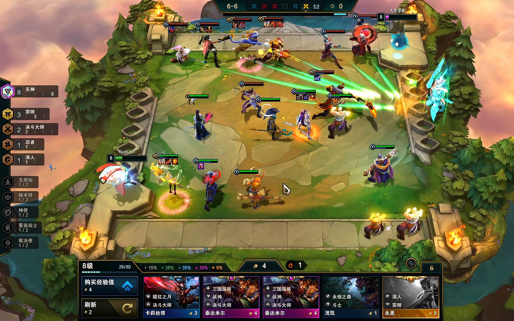 [云顶之弈s4.5] 八天神三星天使 就想问还有谁?