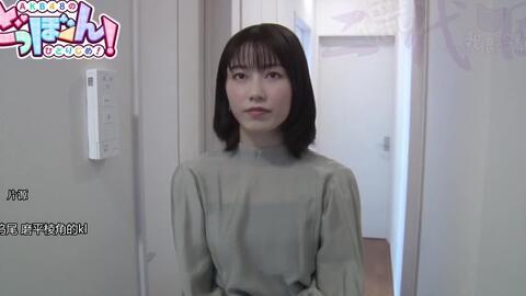 Dobon Cm卡横山由依cm拍摄花絮二合一 Team德光老爷我很冷静字幕组 哔哩哔哩 Bilibili