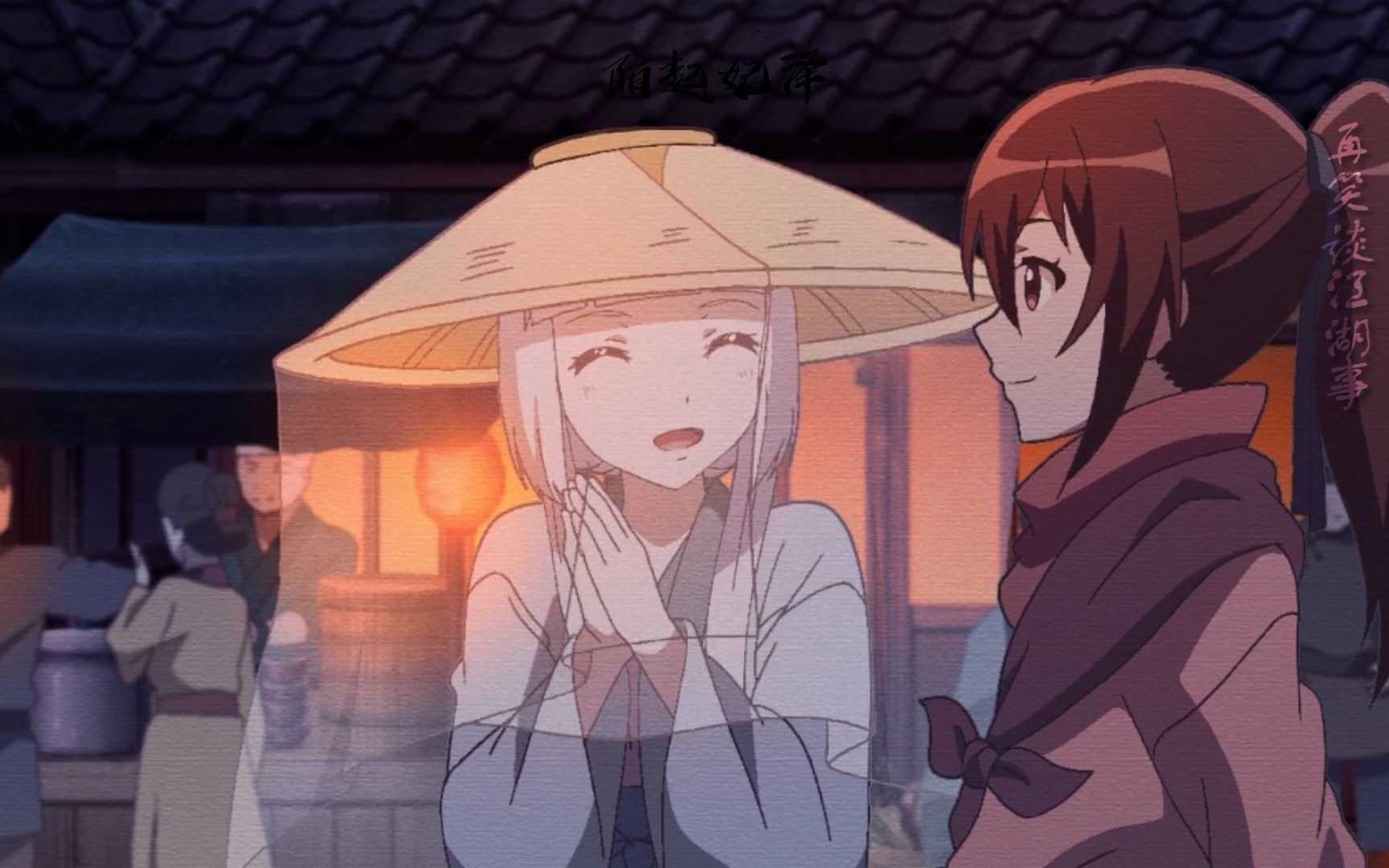 【风灵玉秀】一字称侠