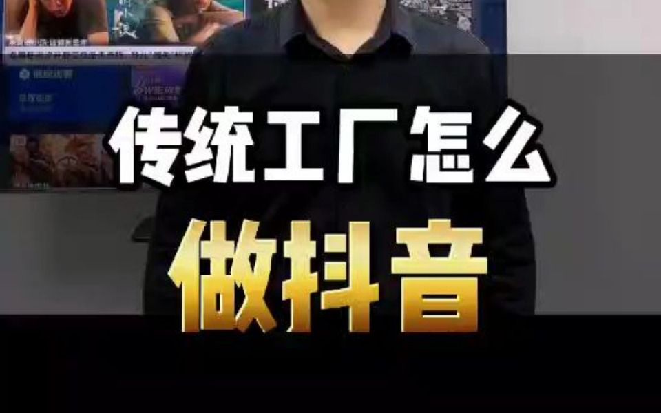 抖音上的人怎么挣钱_你们笑我挣钱狼狈不堪抖音_拍抖音如何挣钱