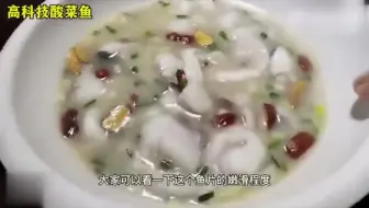 触目惊心！你看不到的中国「食品安全」