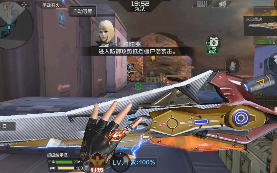 cf手游:狂沙战剑,末日裁决特殊技能是否实用?