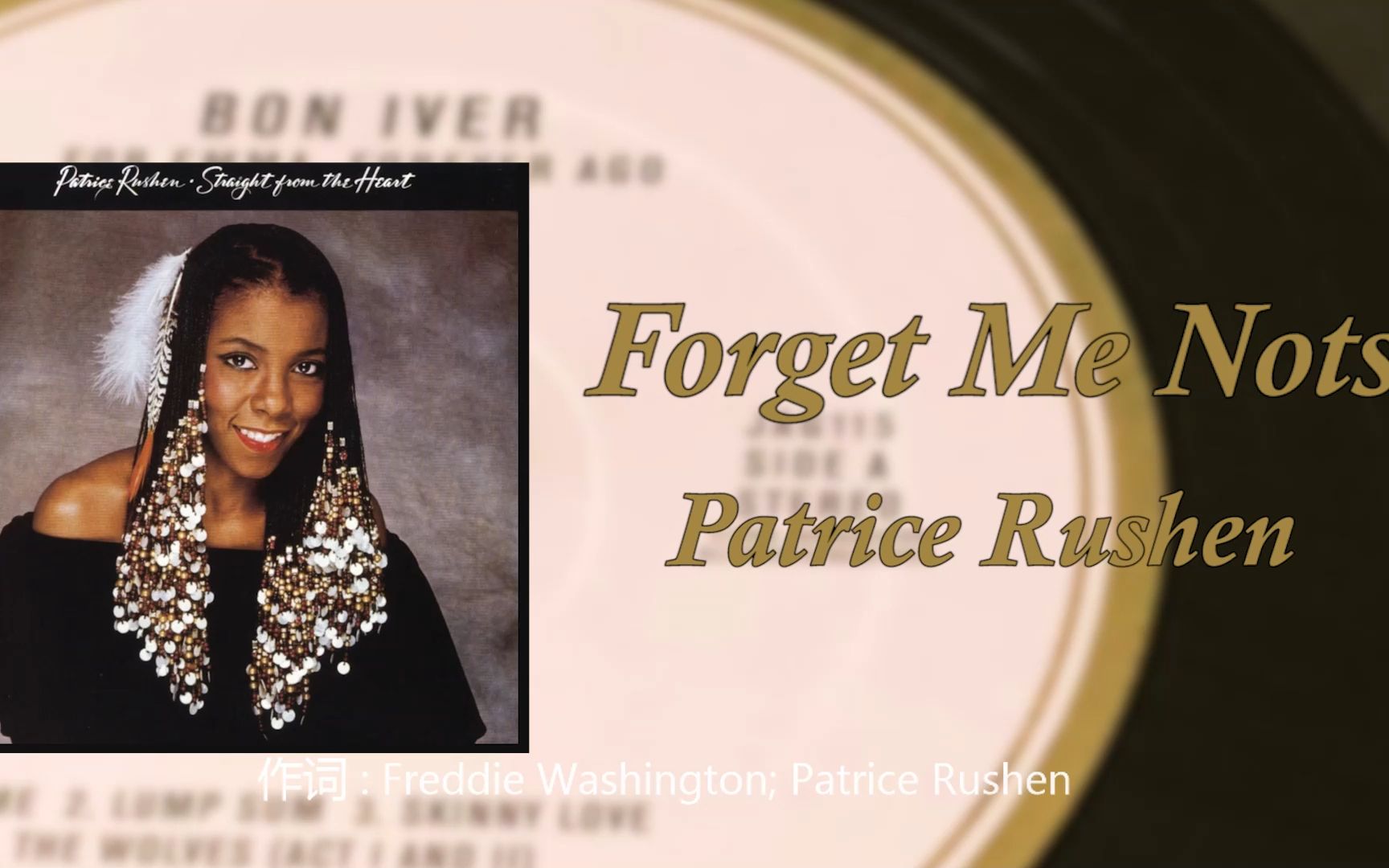 日推歌单 / 一首让人想跳舞的歌! / forget me nots-patrice rushen
