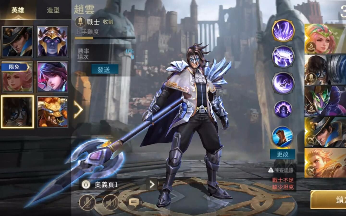 安稳台服王者荣耀:满攻速暴击赵云12杀1死_哔哩哔哩 (゜-゜)つロ 干杯