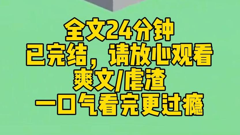 【完结文】我刷到了我嫂子的小号. 这才发现,原来我表面温柔的嫂子,背地里竟然不断辱骂我妈.哔哩哔哩bilibili