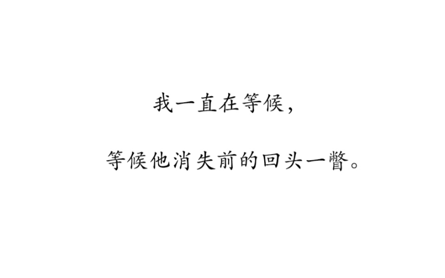 那些超干净瞬间泪目的温柔句子,龙应台的治愈系文案哔哩哔哩bilibili