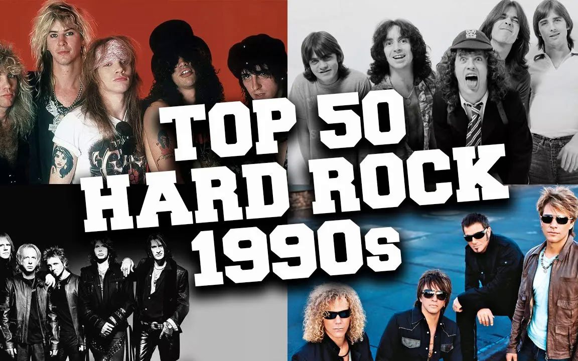 [图]【收藏级】盘点90年代50首硬摇滚Top 90s Hard Rock Songs