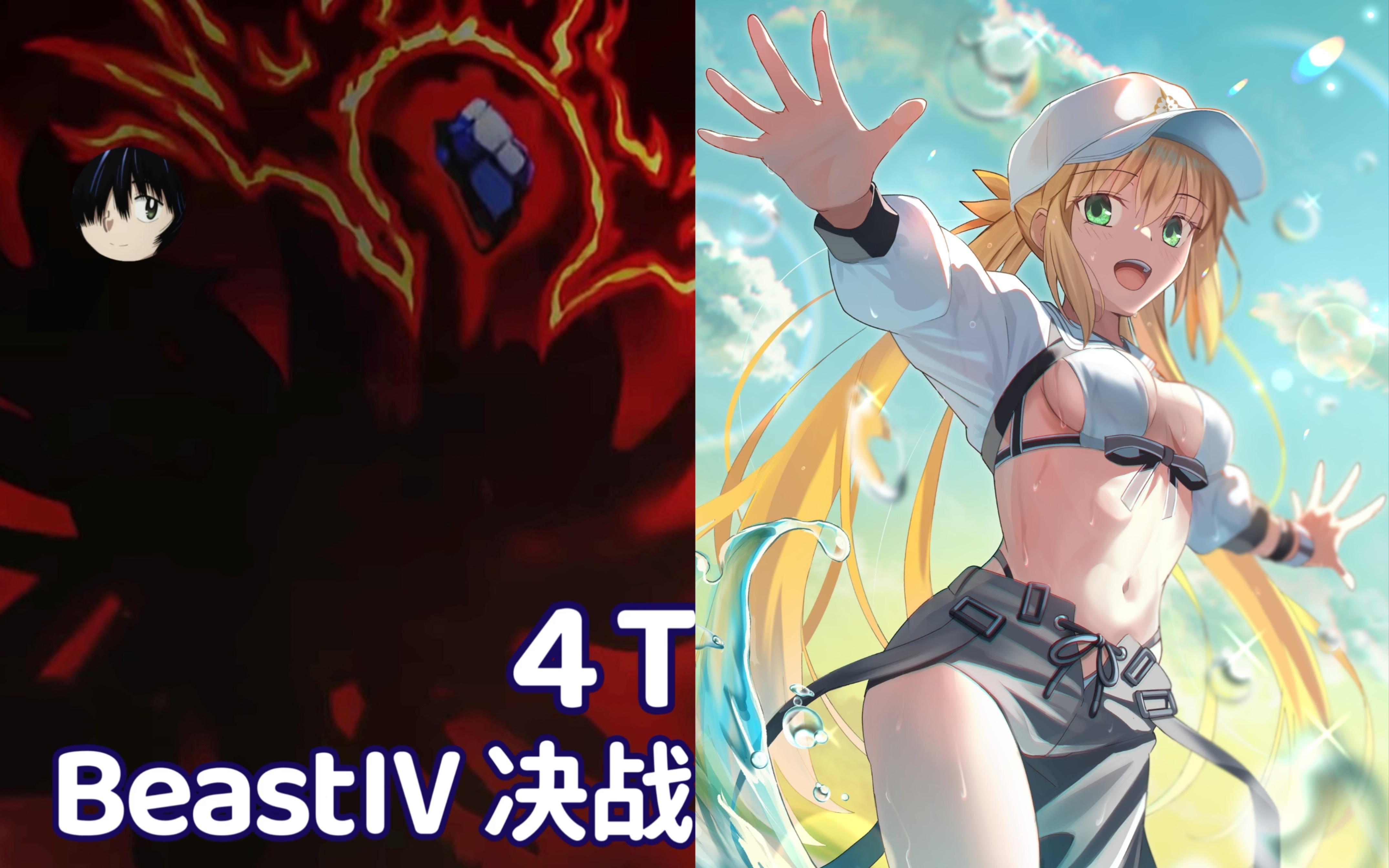 『主线物语 非灵长生存圈 通古斯卡·圣域 阿尔托莉雅·卡斯特/狂呆4t