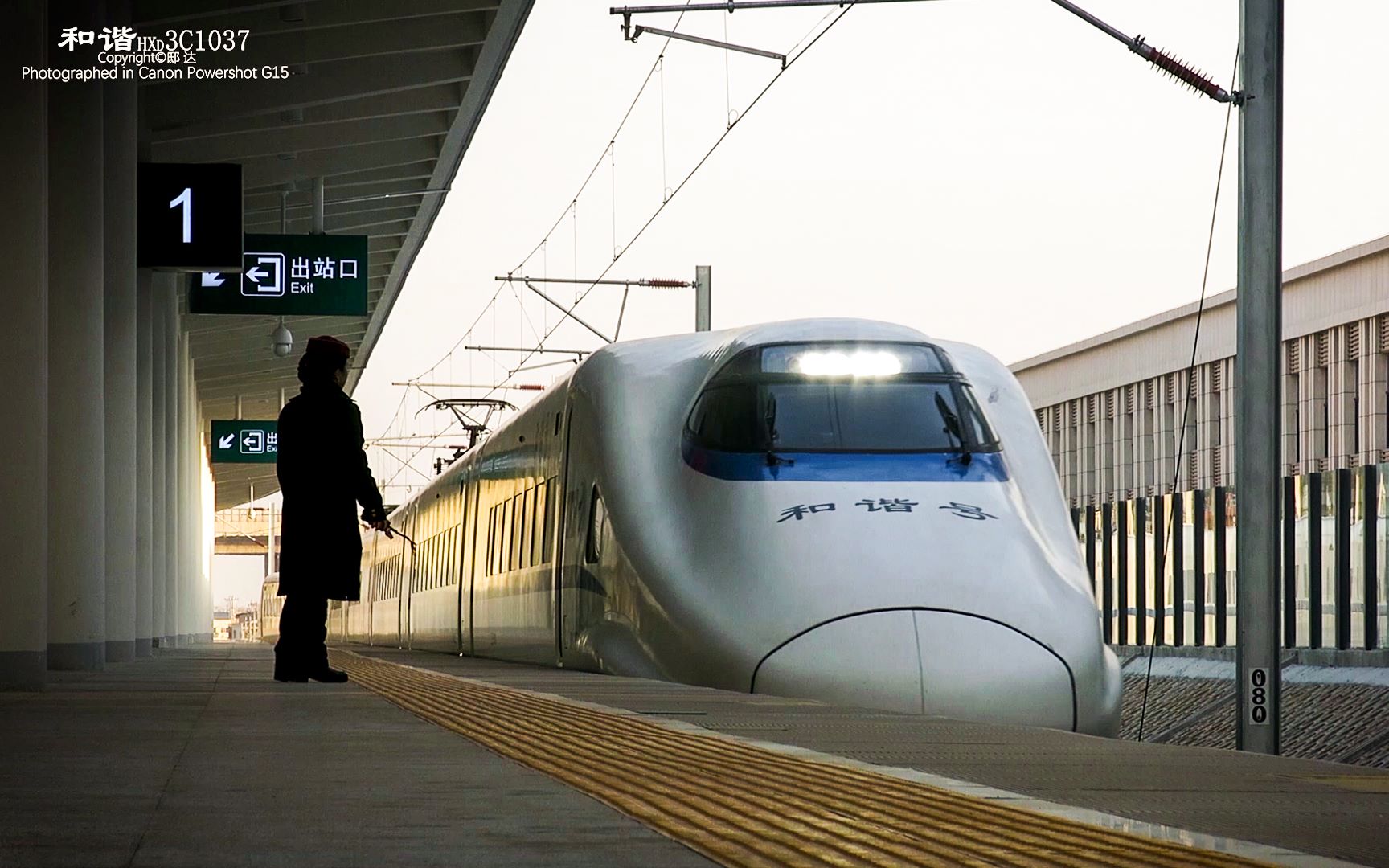 crh2a-2353担当d1616次驶入石家庄东站1站台_哔哩哔哩_bilibili