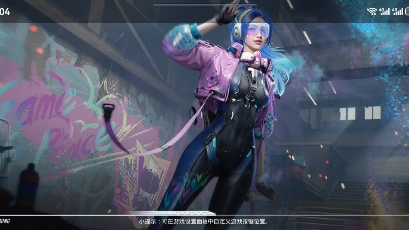 和平精英,第二名5