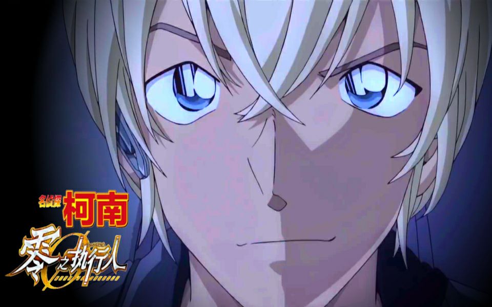 名侦探柯南剧场版6贝克街的亡灵