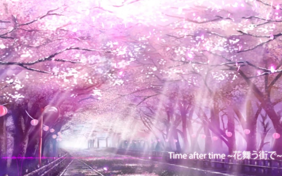 [图]Time after time～花舞う街で～---大野爱果版本