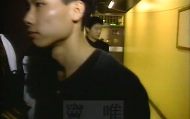 [图]1994年“摇滚中国乐势力”香港红磡体育馆演唱会-完整版