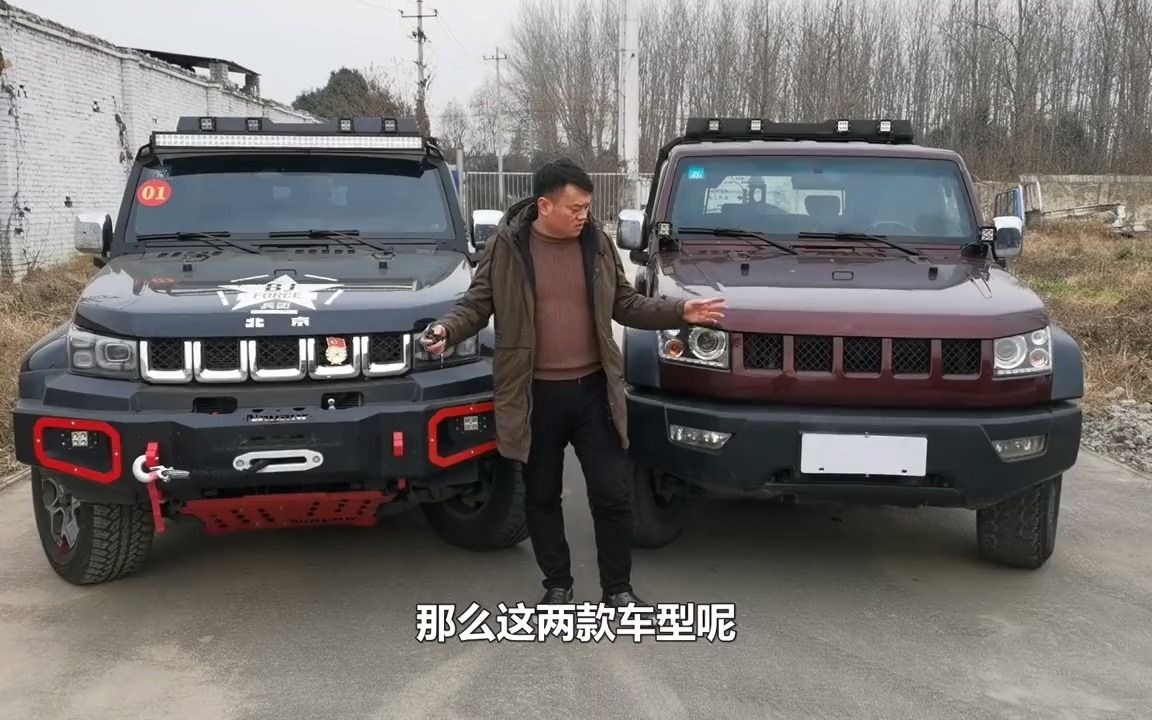 国产越野车,北京bj40,战狼同款两门版,五万你会选择吗