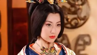 一口气春秋四大美女之一文姜的一生