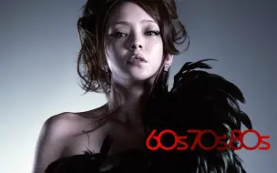 Descargar video: 【安室奈美惠】60s 70s 80s