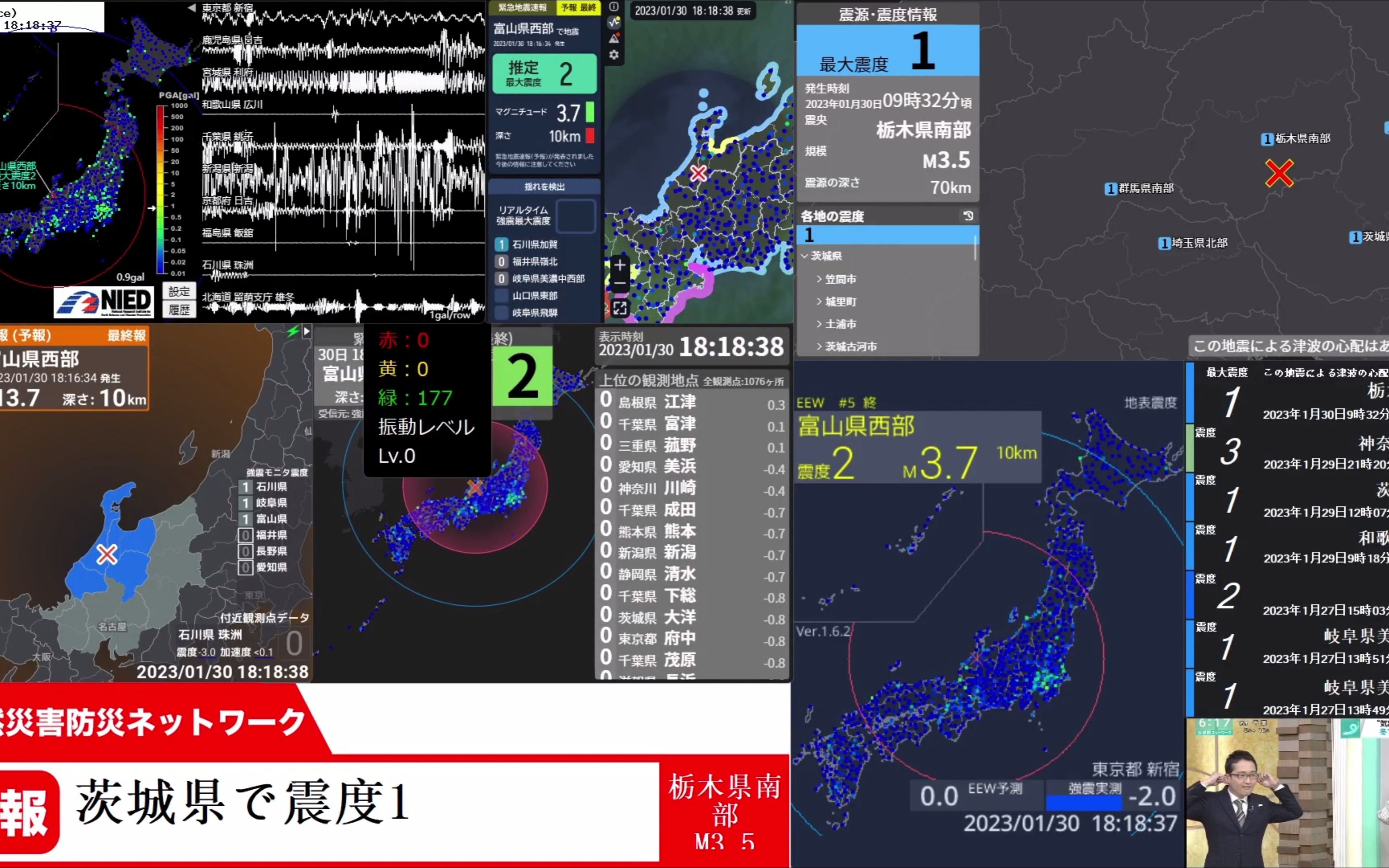 【緊急地震速報】最大震度2/2 18:16 富山県西部 m3.