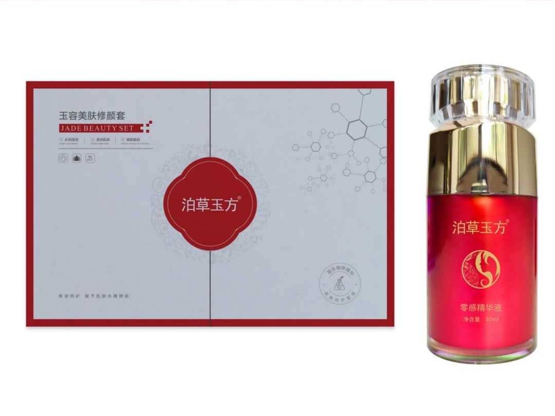 泊草玉方积雪草修颜液,颜植语祛斑化妆品oem代加工