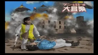 宇宙刑事魂ps2游戏 哔哩哔哩 Bilibili