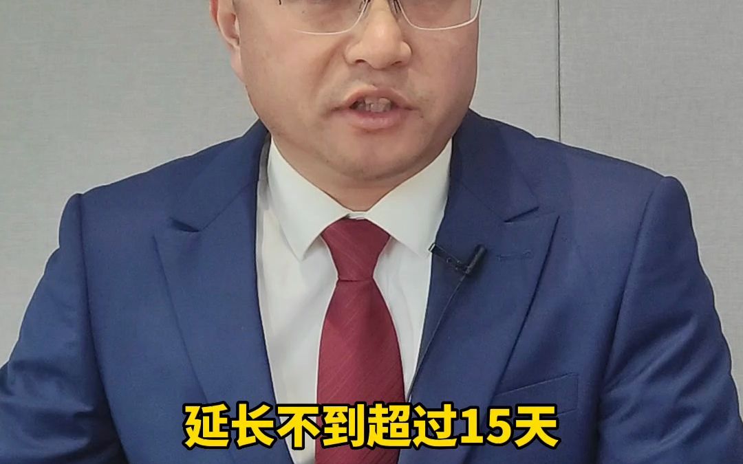 劳动仲裁多久才能出结果哔哩哔哩bilibili