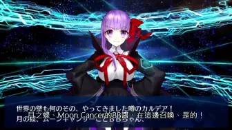 Download Video: 【1080P中字】MoonCancer BB[CV. 下屋则子] 语音集