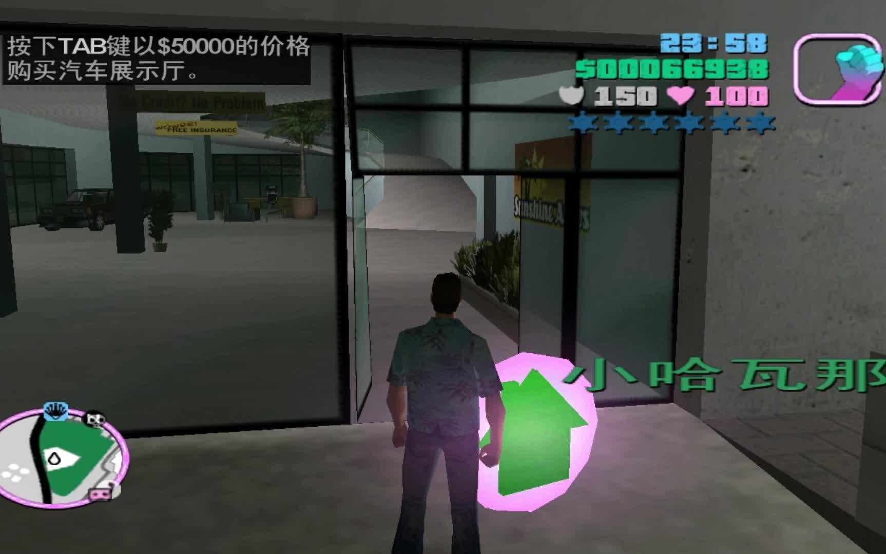 【gtavc】侠盗飞车罪恶都市汽车展示厅任务