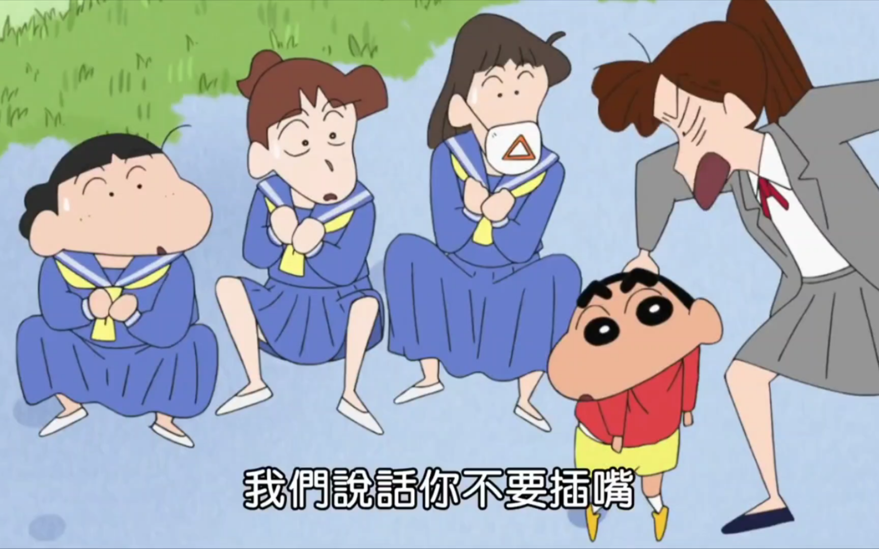 【蜡笔小新第八季】 想加入埼玉红蝎队哦