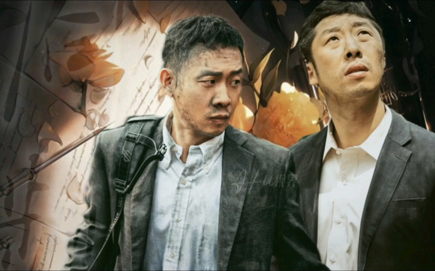 章宗/贤译|无法抗拒彼此吸引力|万里归途·章宁·宗大伟|张子贤·张译