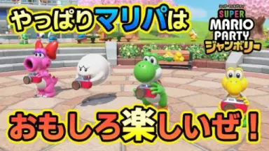 スーパーマリオパーティ-哔哩哔哩_Bilibili