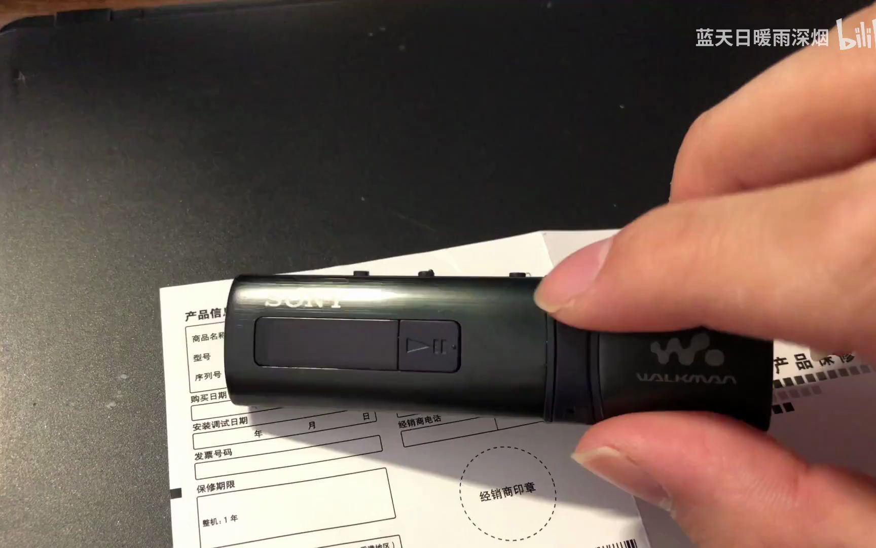 sony索尼mp3nwzb183f数码音频播放器使用感受体验适合哪些人现在还