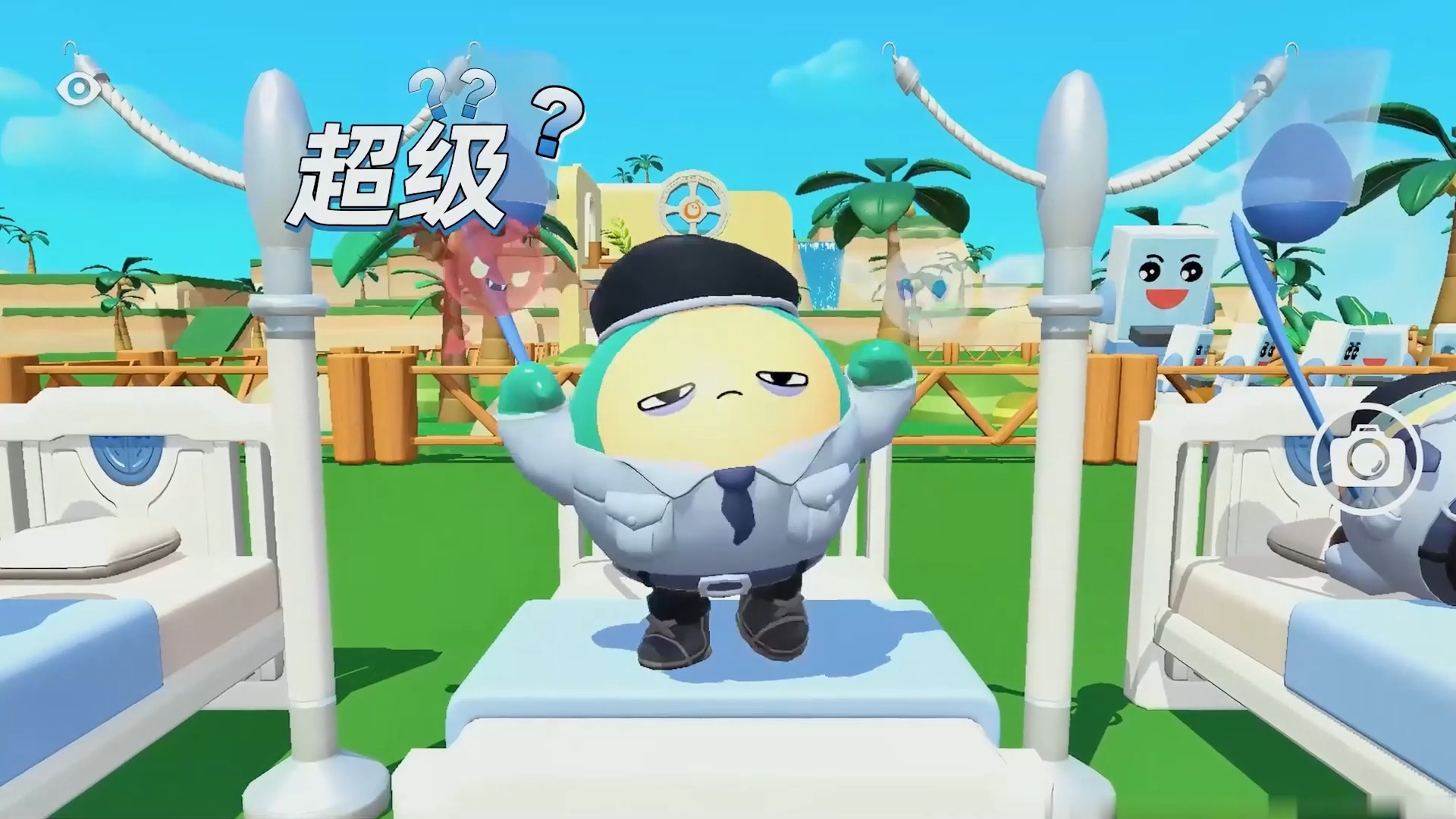 蛋仔派对