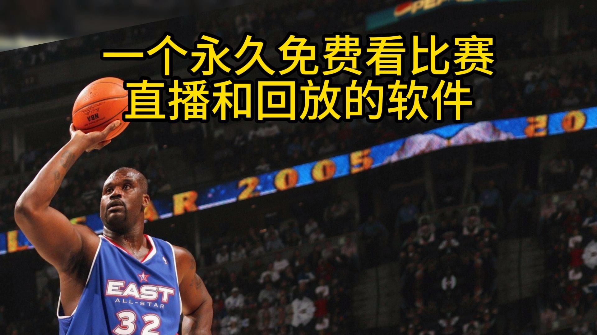 回放:勇士vs快船,火箭vs湖人全場直播回放【中文高清】#nba直播在哪看