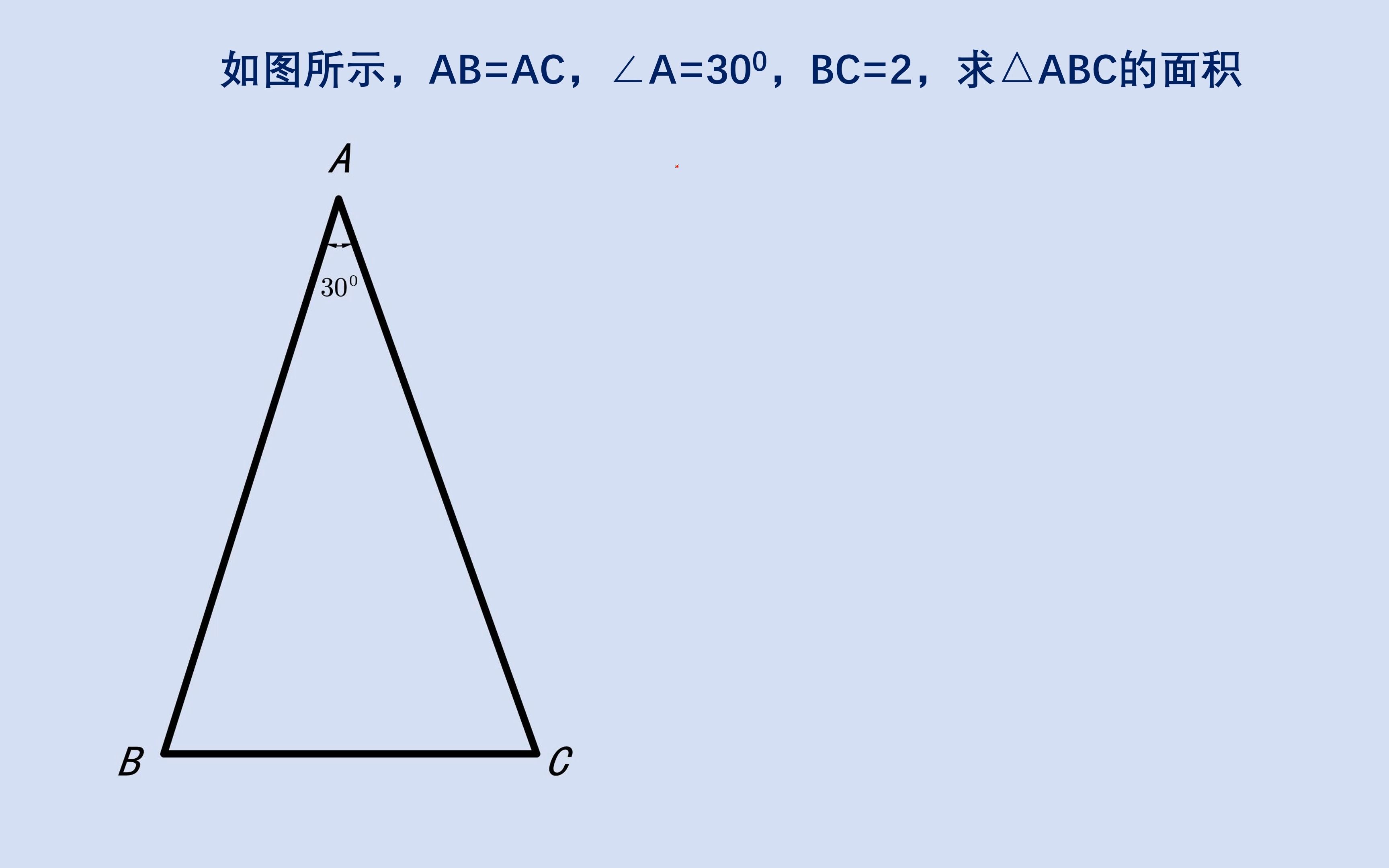 初中几何经典题型