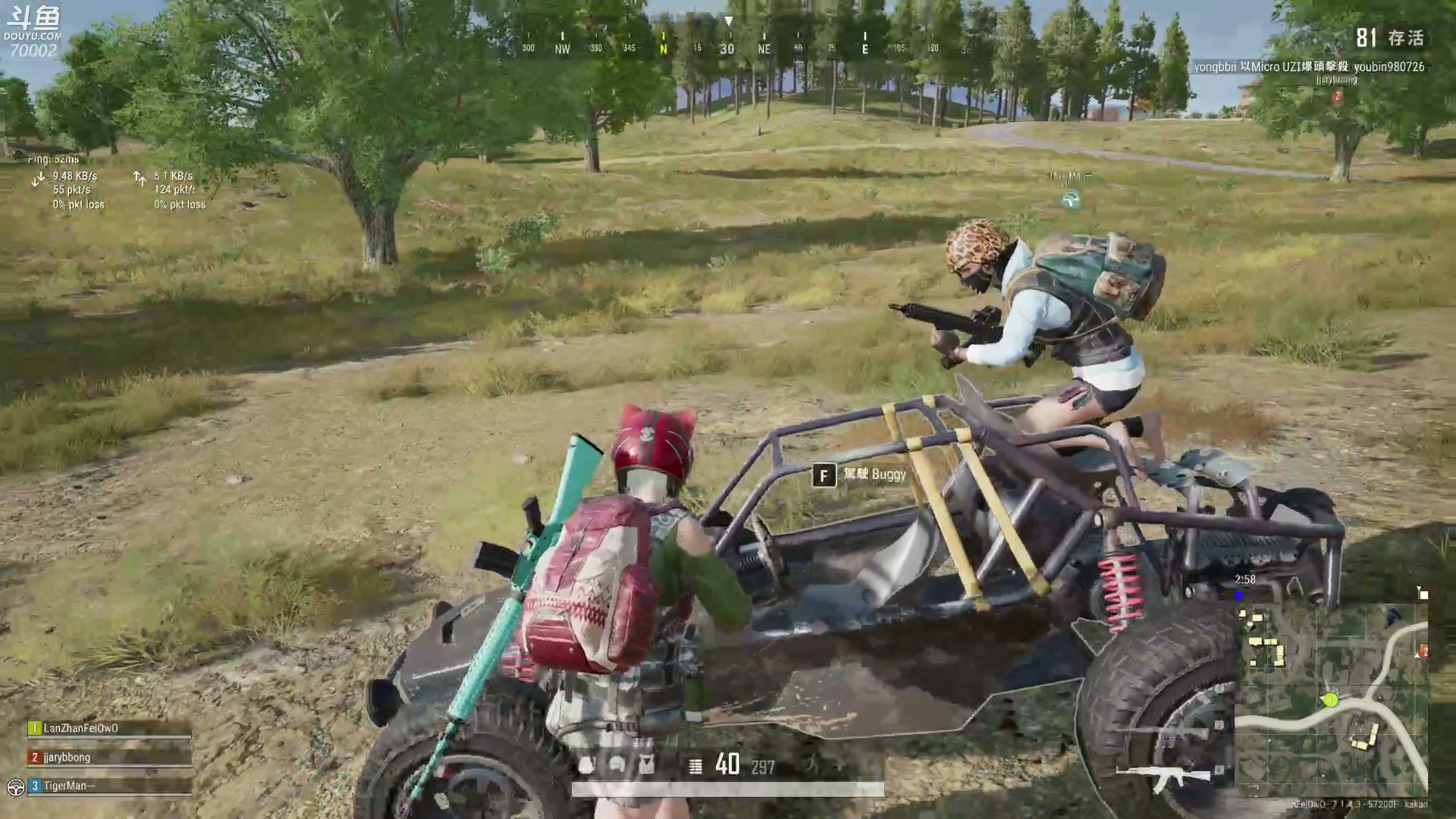 斗鱼蓝战非用大菠萝与敌人对枪不过一对二打不过