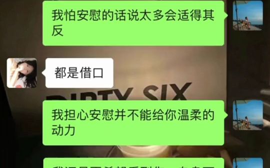 当你情绪不好时,记得还有我在哔哩哔哩bilibili