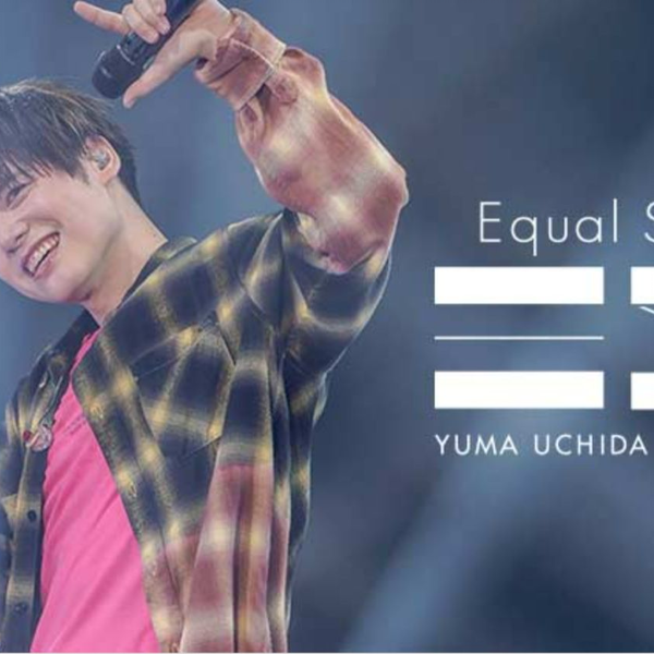 1080P+】内田雄马LIVE 2021「Equal Sign」～独家采访&幕后视频特別版 