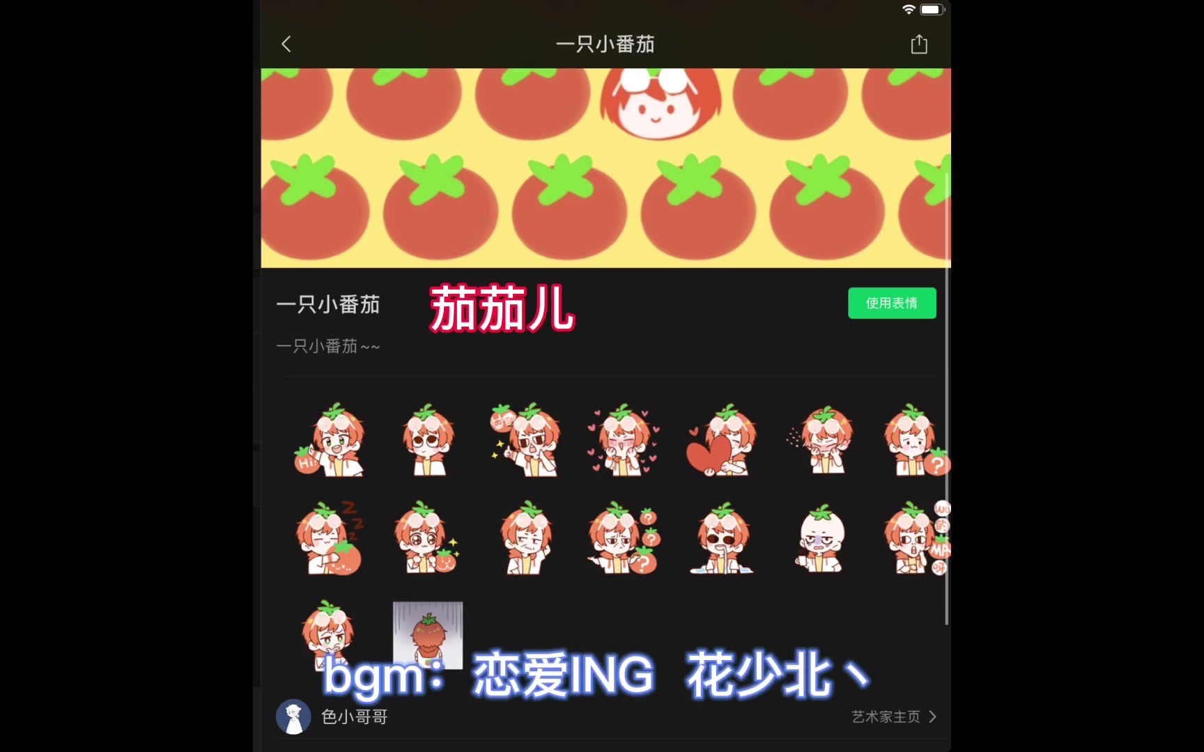 很阴阳怪气的阴阳怪气微信表情哔哩哔哩bilibili