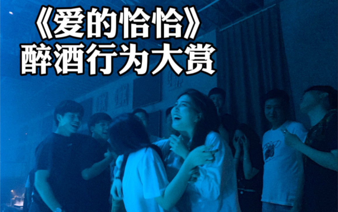 【vlog】│杭州群居生活│《爱的恰恰》你不娶我不嫁 养老院里蹦恰恰