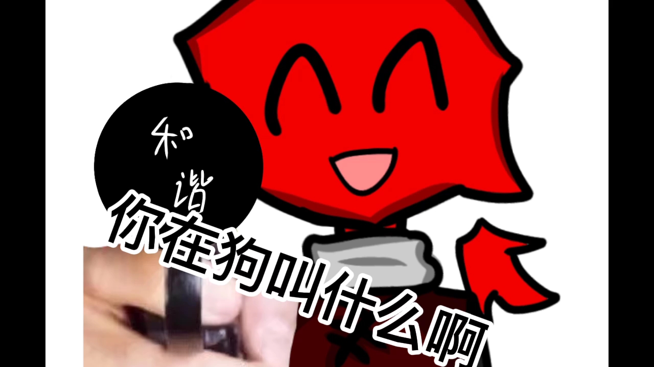 ch爹咪和他的大冤种我31