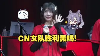 Download Video: 【谢莹】【xy大甘蔗】APEX东京嘉年华DAY2开场~采访和比赛！