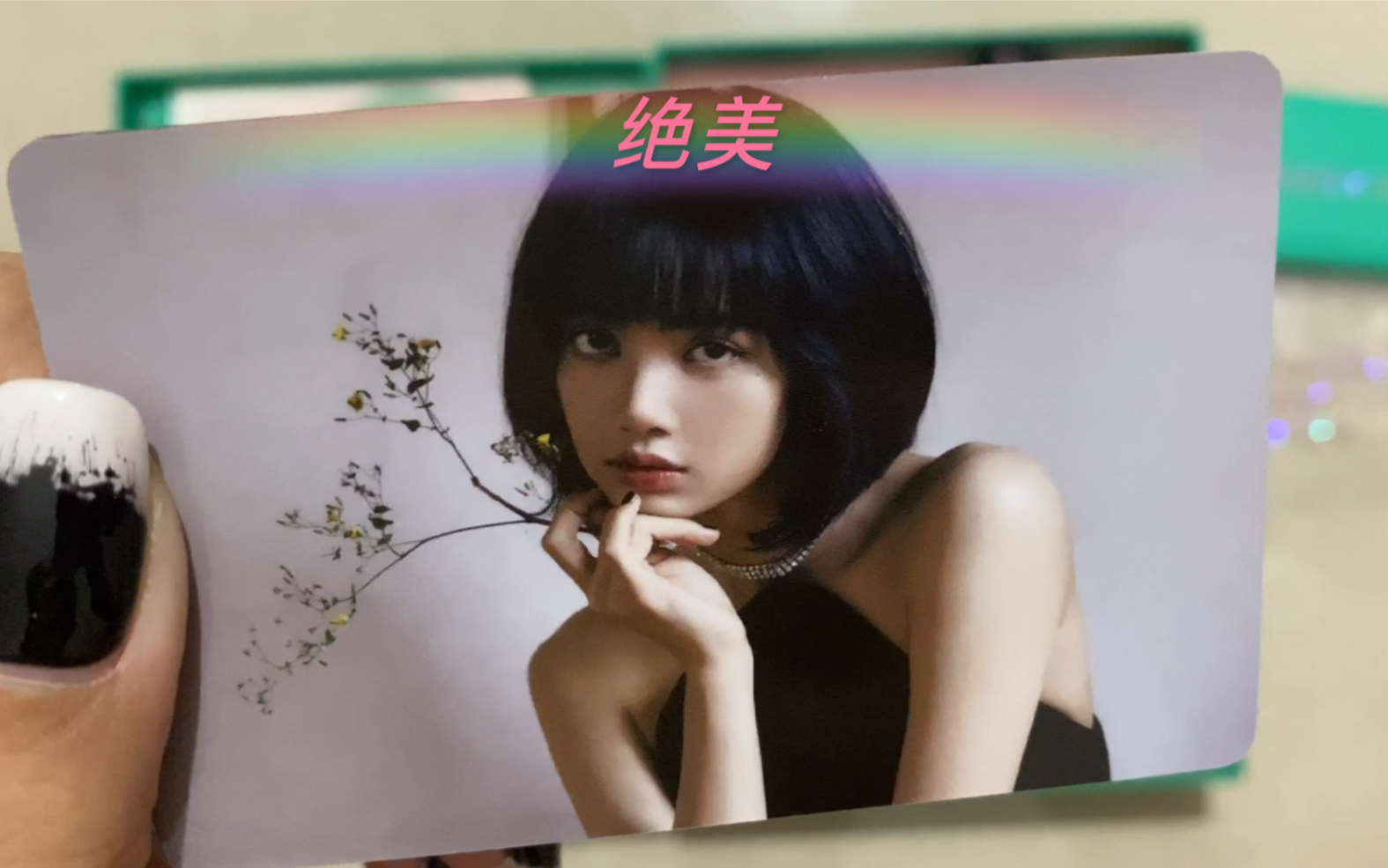 【blackpink】夏日日记开箱/粉墨得包装永远不会让我失望