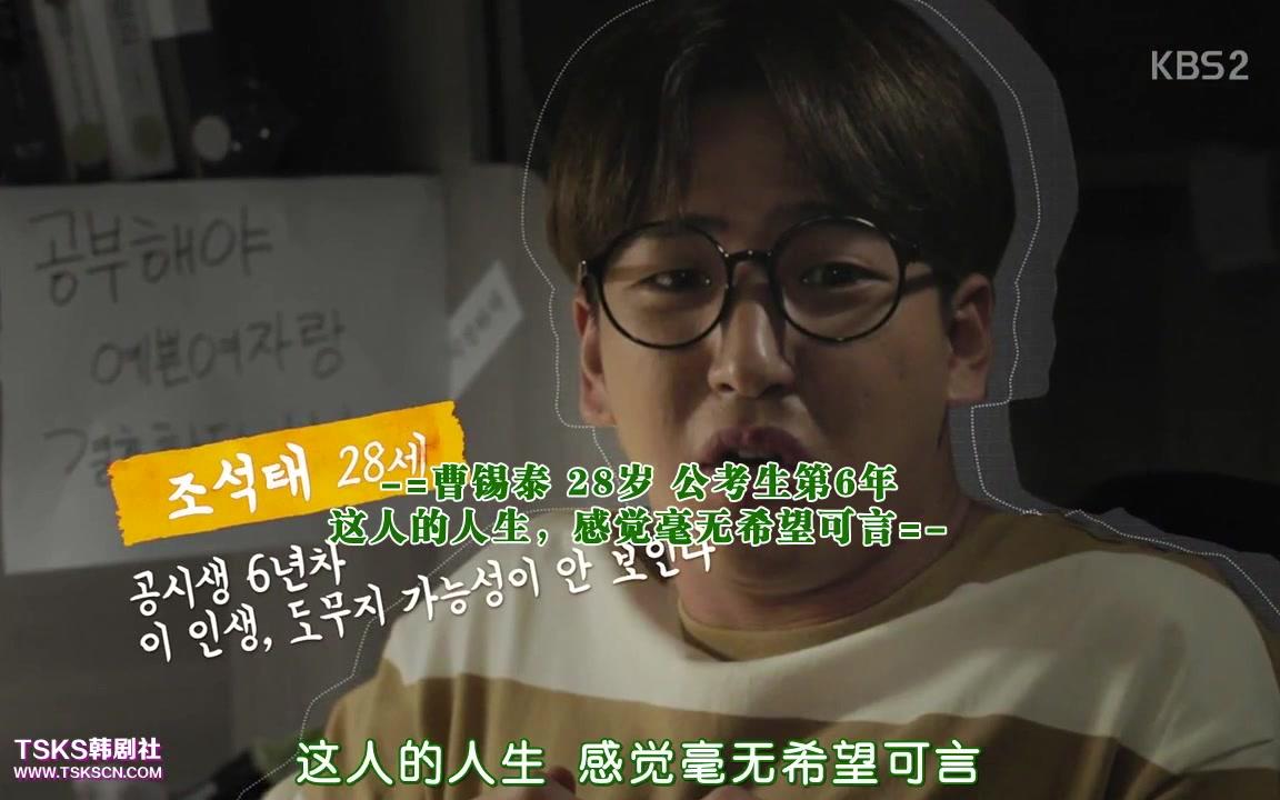 【BARO】【manhole】 车善玗 cut 又暖又甜小跟班哔哩哔哩bilibili