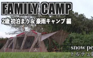 夫妇喧哗 哔哩哔哩 Bilibili